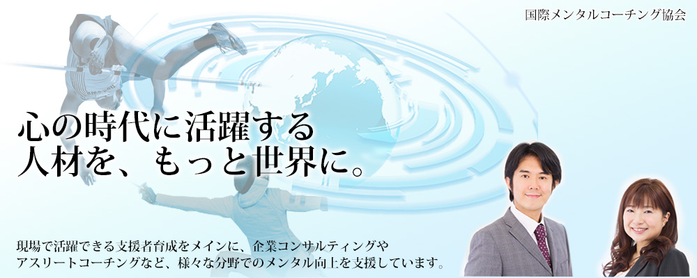 心の時代に活躍する
人材を、もっと世界に。